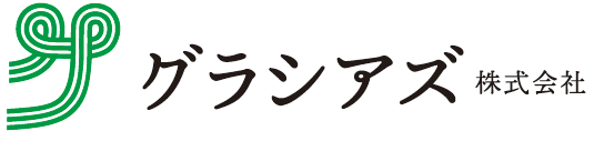 グラシアズ
